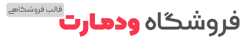 تهران الکترونیک